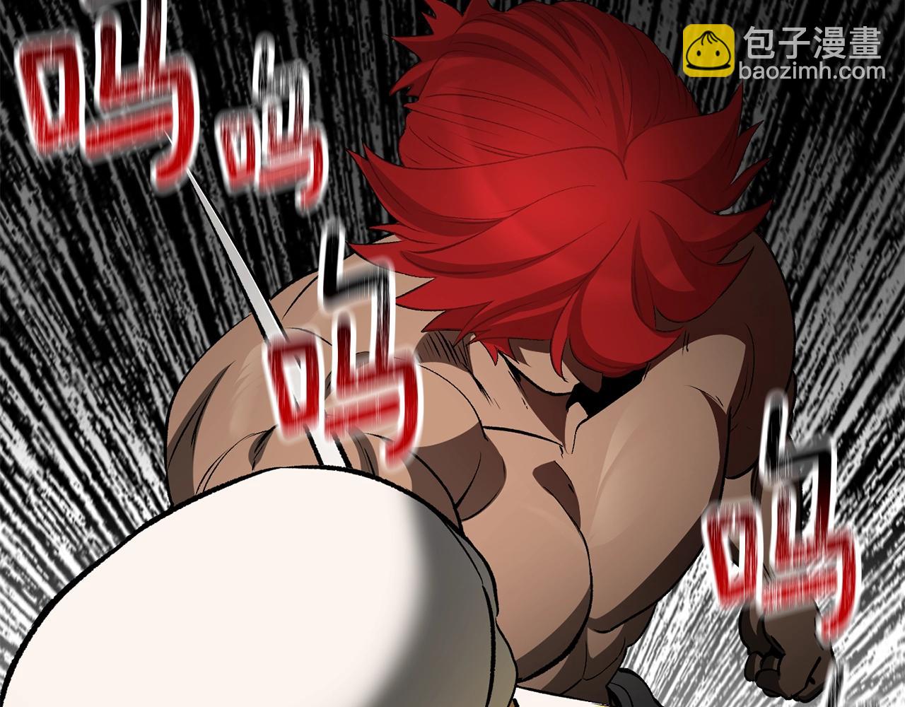 拔劍九億次 - 第207話 你低估我了(5/5) - 2