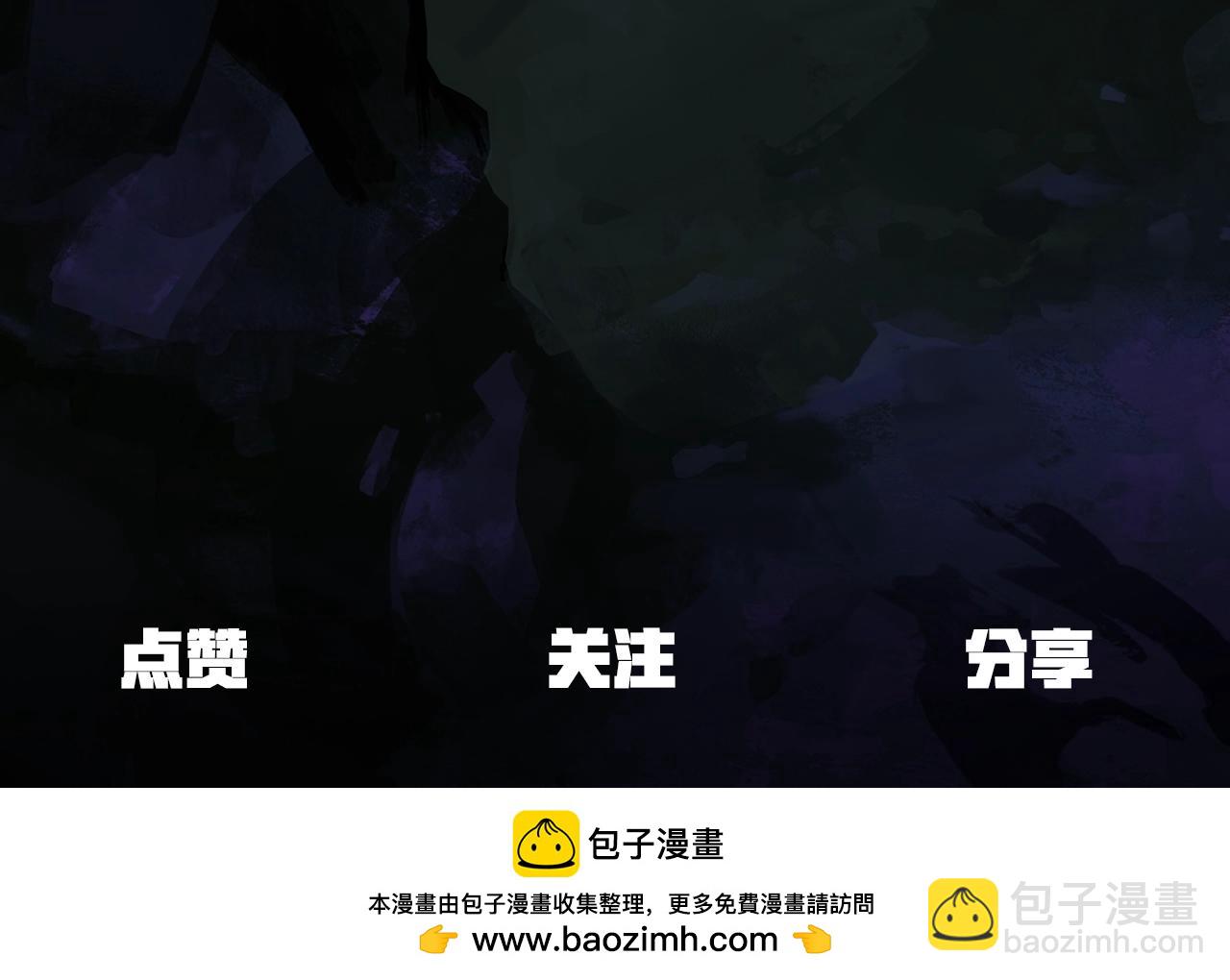 拔劍九億次 - 第207話 你低估我了(5/5) - 2