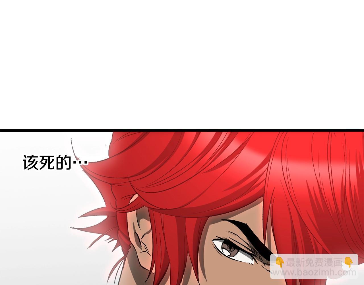 拔劍九億次 - 第207話 你低估我了(1/5) - 3