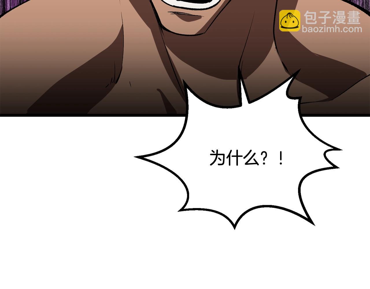 拔劍九億次 - 第207話 你低估我了(1/5) - 2