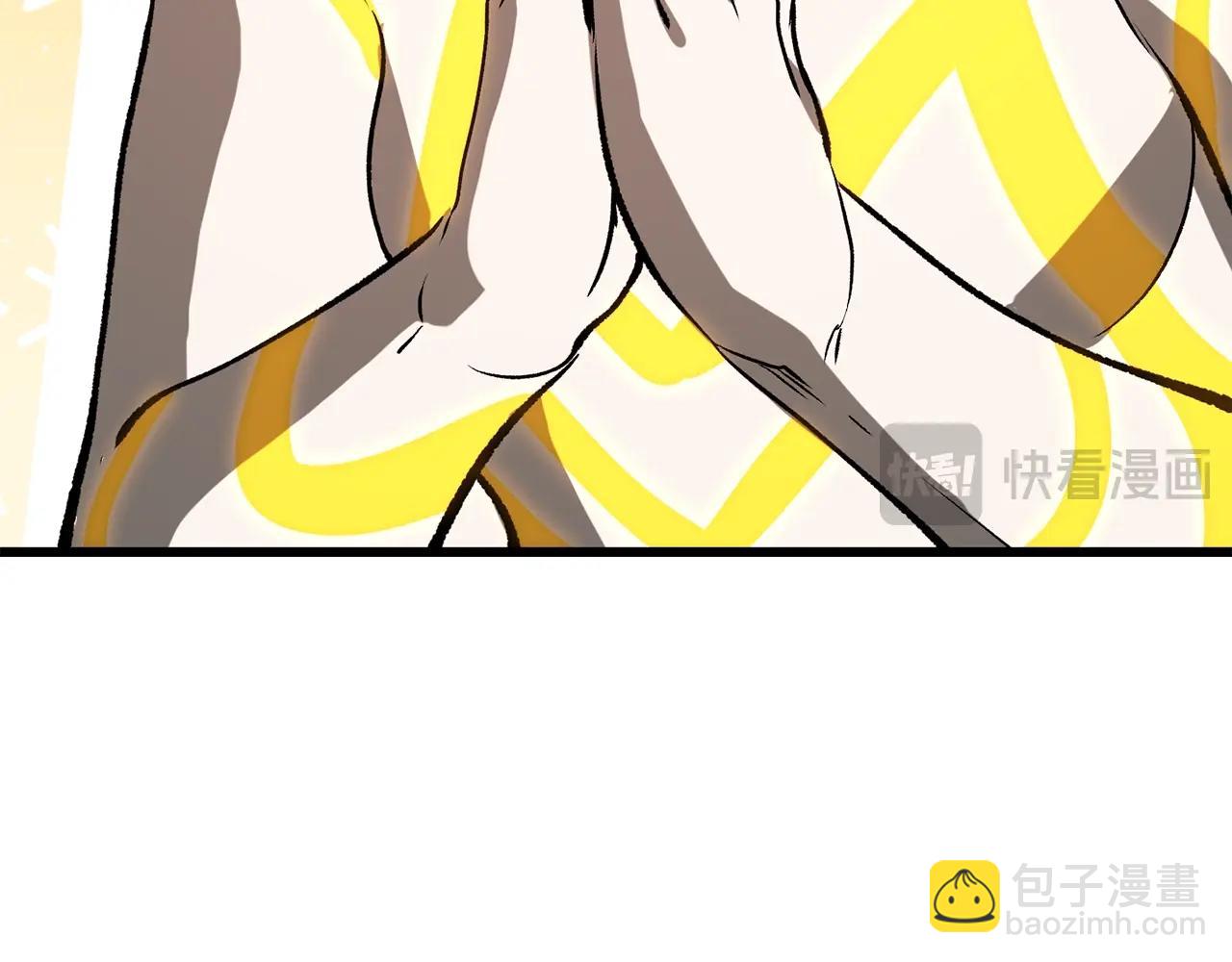 拔劍九億次 - 第207話 你低估我了(1/5) - 1