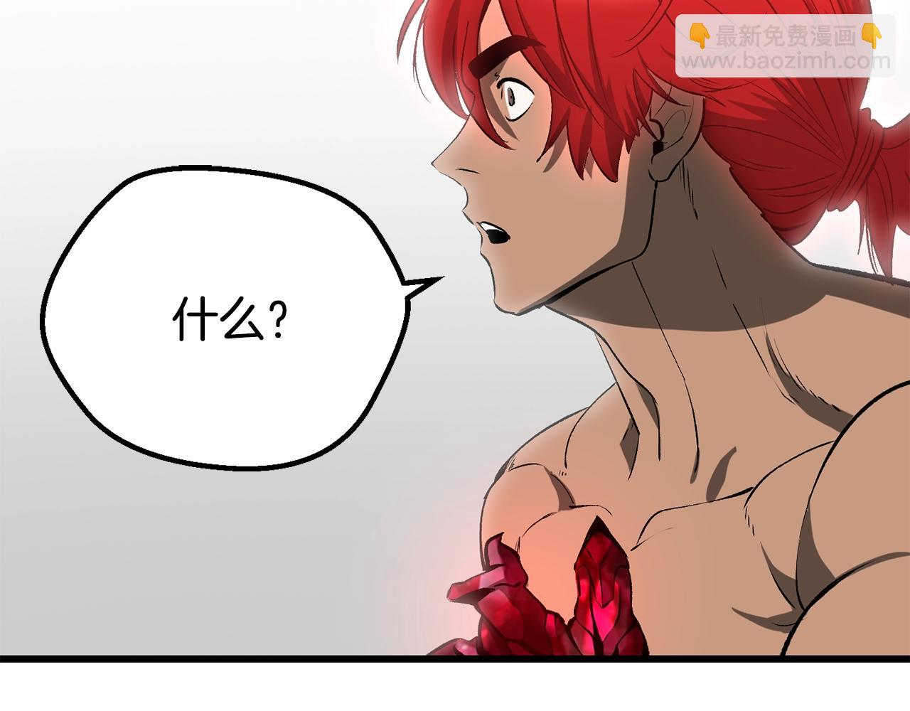 拔劍九億次 - 第207話 你低估我了(1/5) - 4