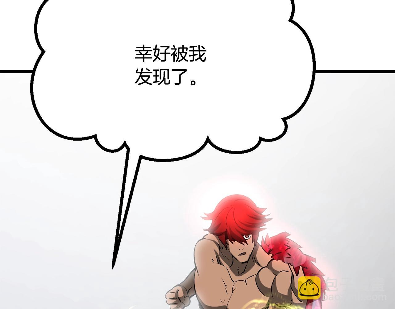 拔劍九億次 - 第207話 你低估我了(1/5) - 5