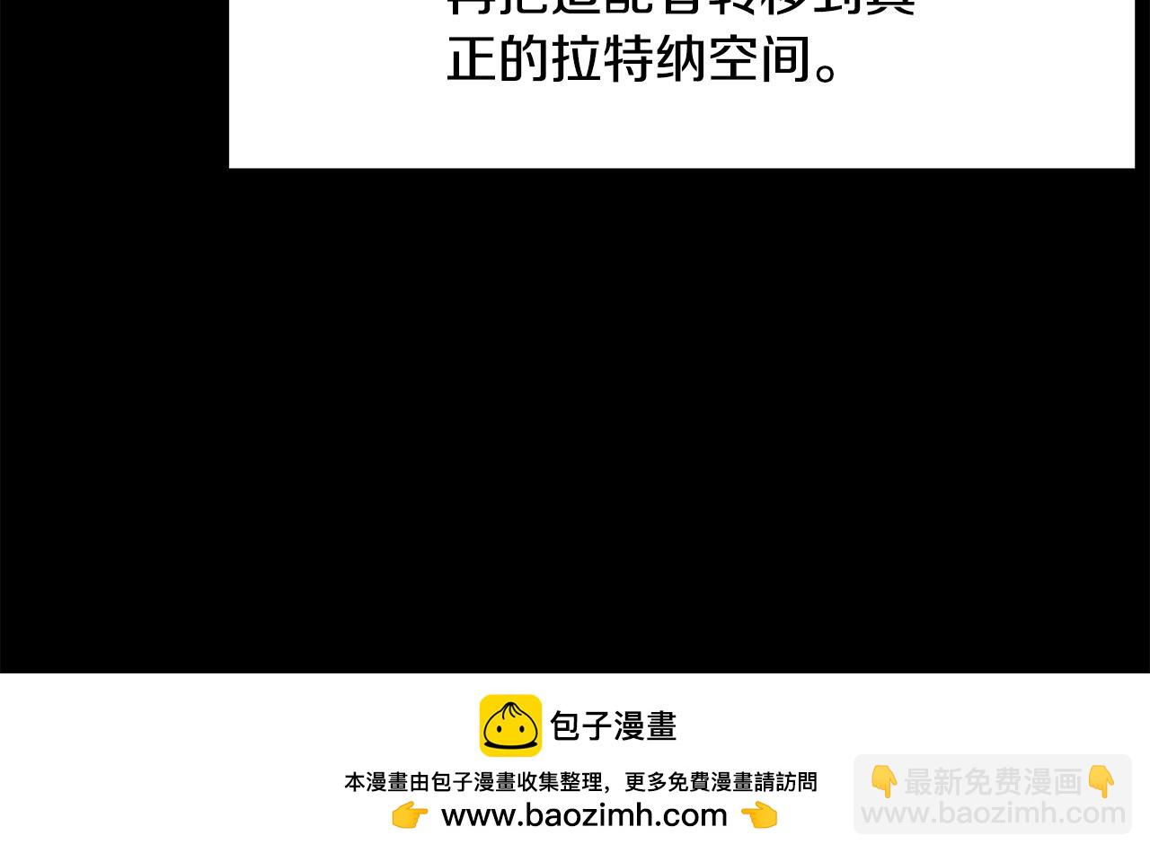 拔劍九億次 - 第207話 你低估我了(1/5) - 2