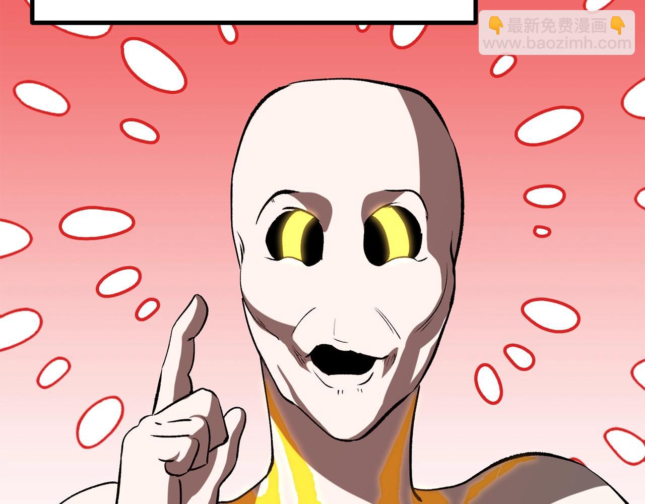 拔劍九億次 - 第207話 你低估我了(2/5) - 3