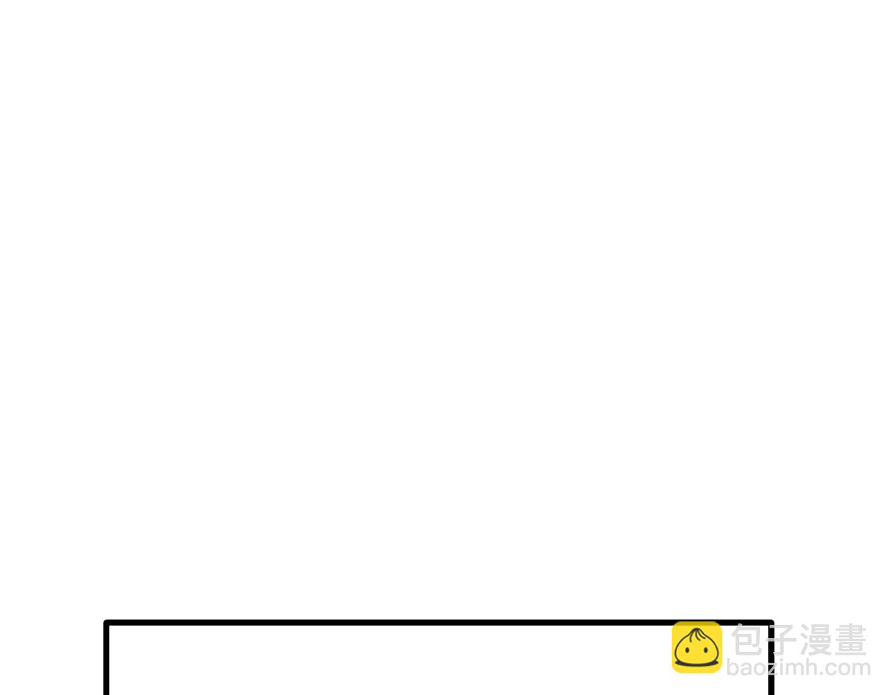 拔劍九億次 - 第207話 你低估我了(2/5) - 5