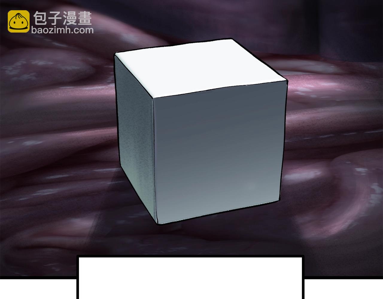 拔劍九億次 - 第207話 你低估我了(2/5) - 8