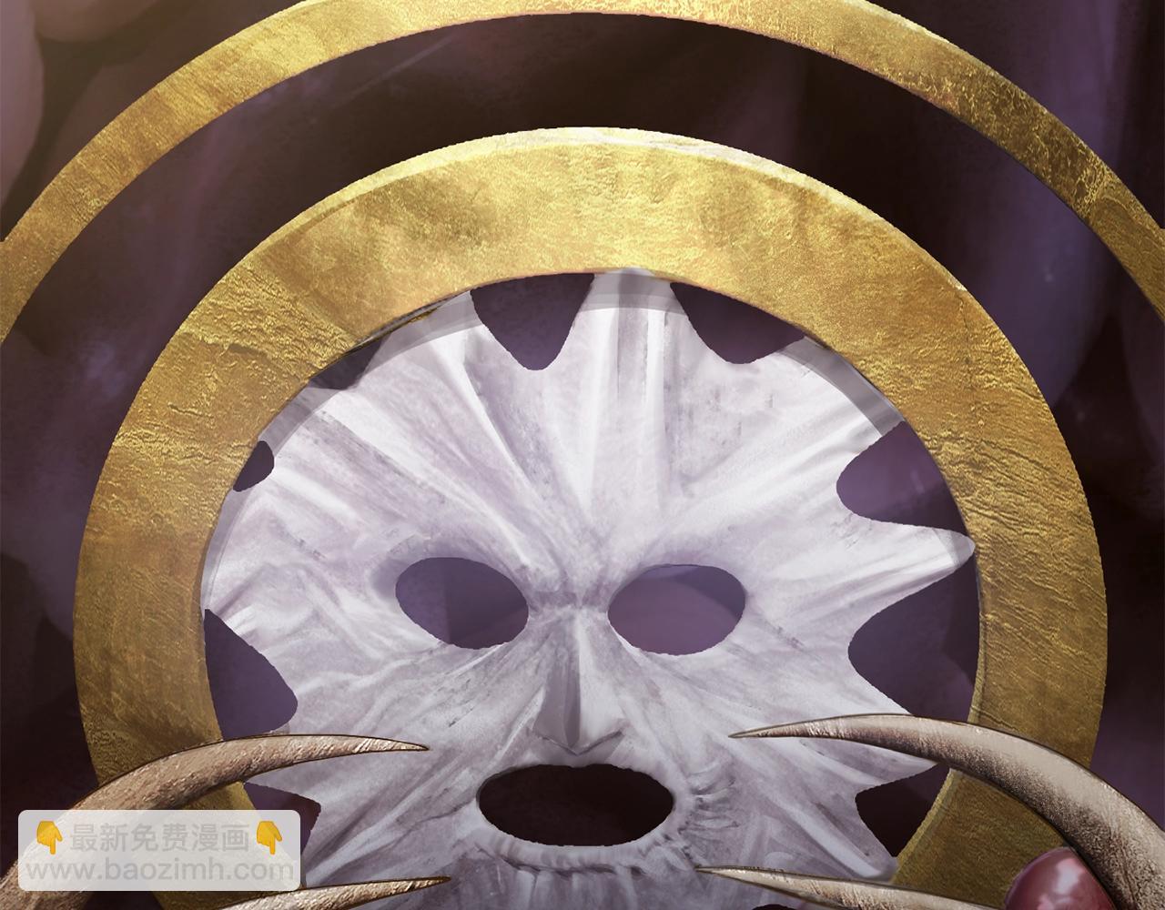 拔劍九億次 - 第207話 你低估我了(2/5) - 4