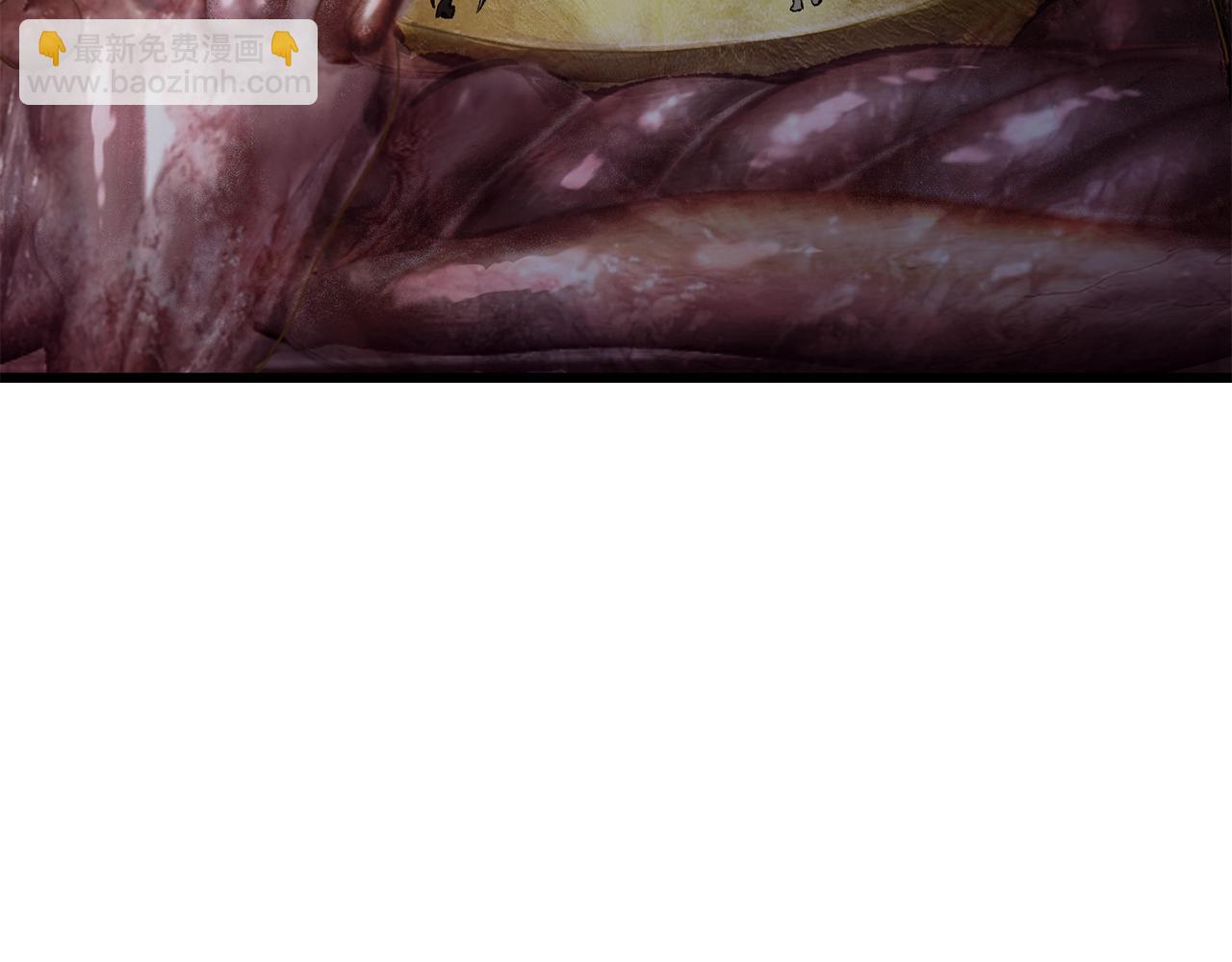 拔劍九億次 - 第207話 你低估我了(2/5) - 6