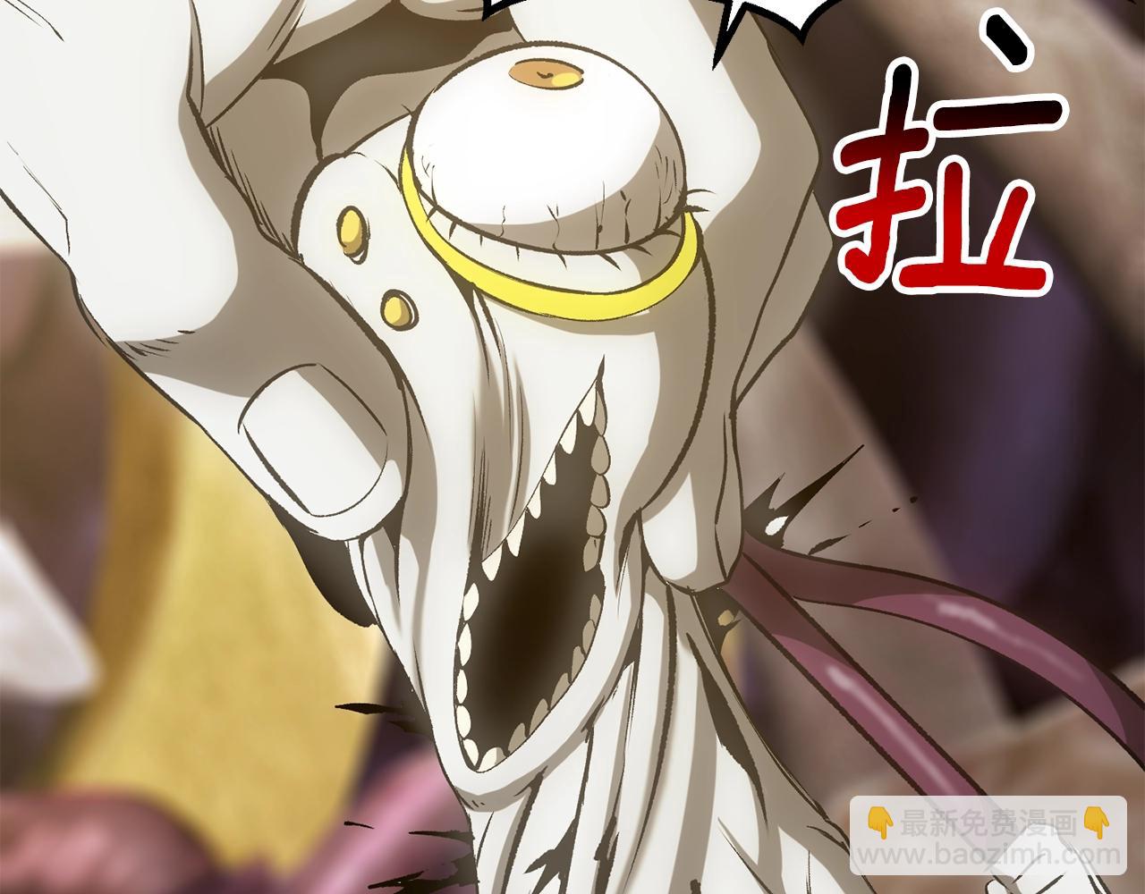 拔劍九億次 - 第207話 你低估我了(2/5) - 5