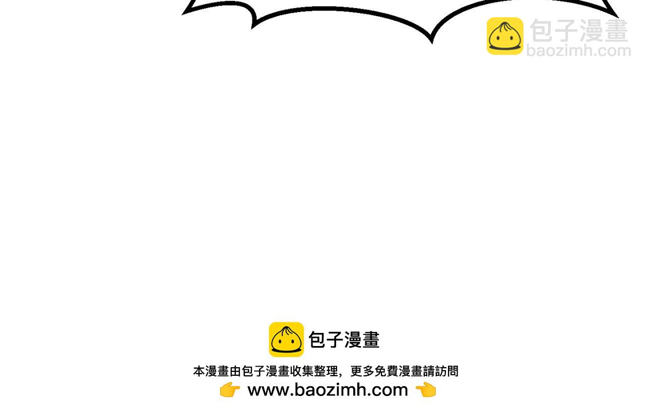 拔劍九億次 - 第207話 你低估我了(2/5) - 7