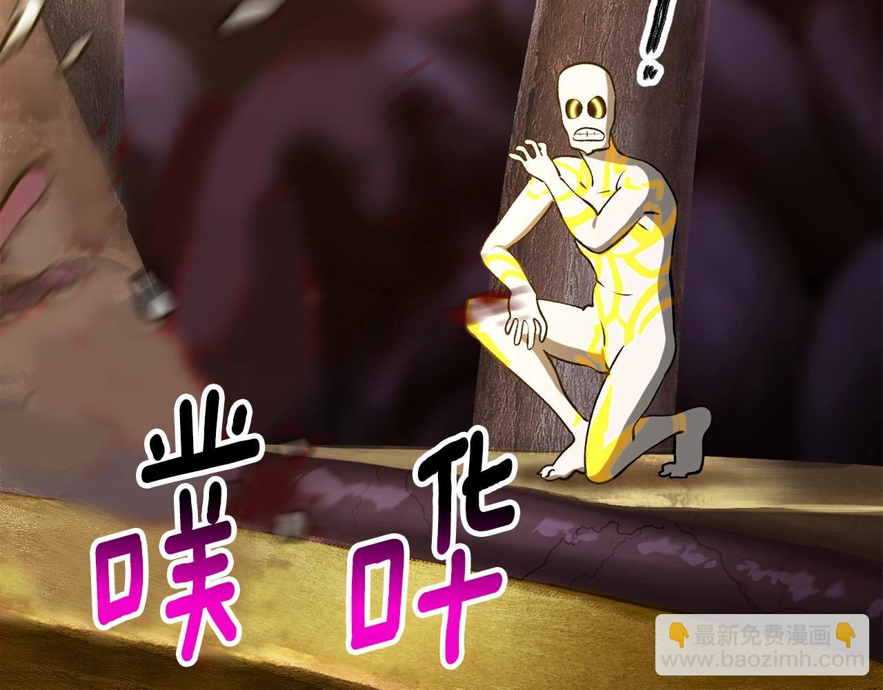 拔劍九億次 - 第207話 你低估我了(2/5) - 1