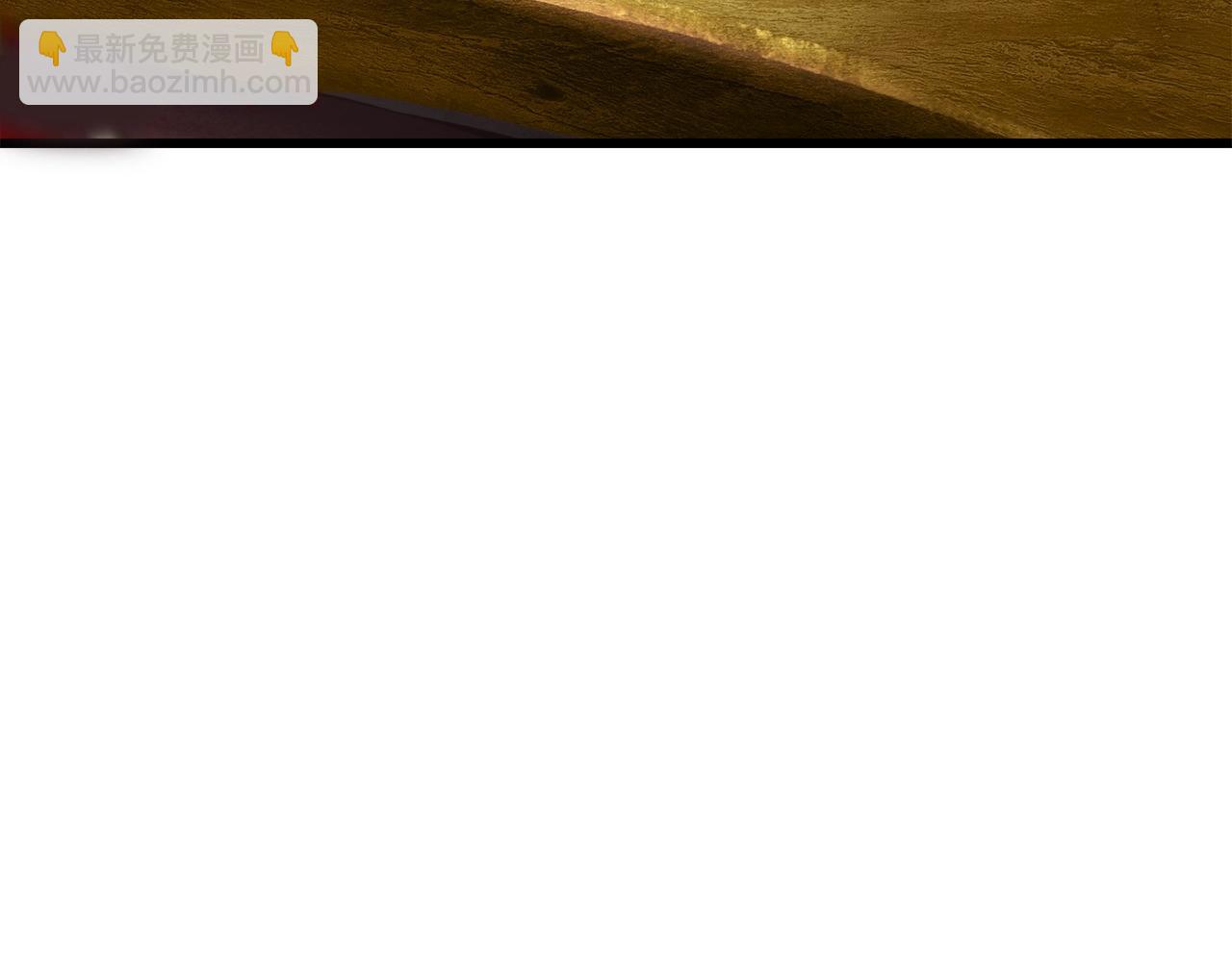 拔劍九億次 - 第207話 你低估我了(2/5) - 2