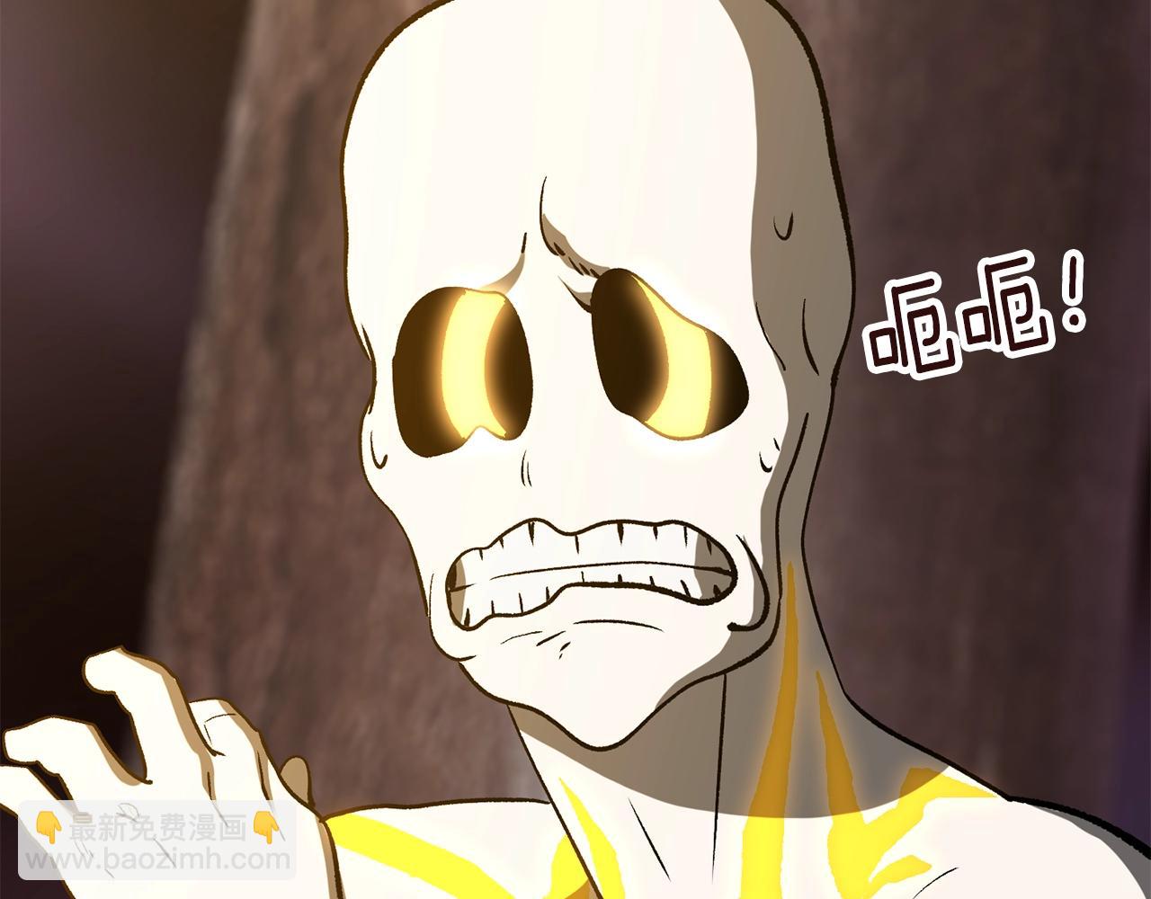 拔劍九億次 - 第207話 你低估我了(2/5) - 4