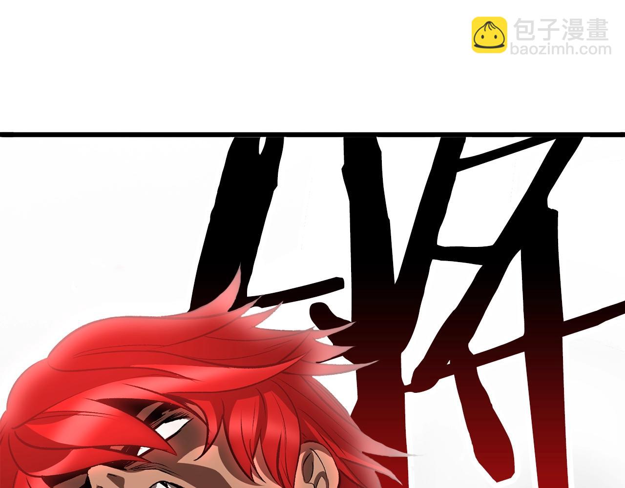 拔劍九億次 - 第209話 廢品的逆襲(3/6) - 5