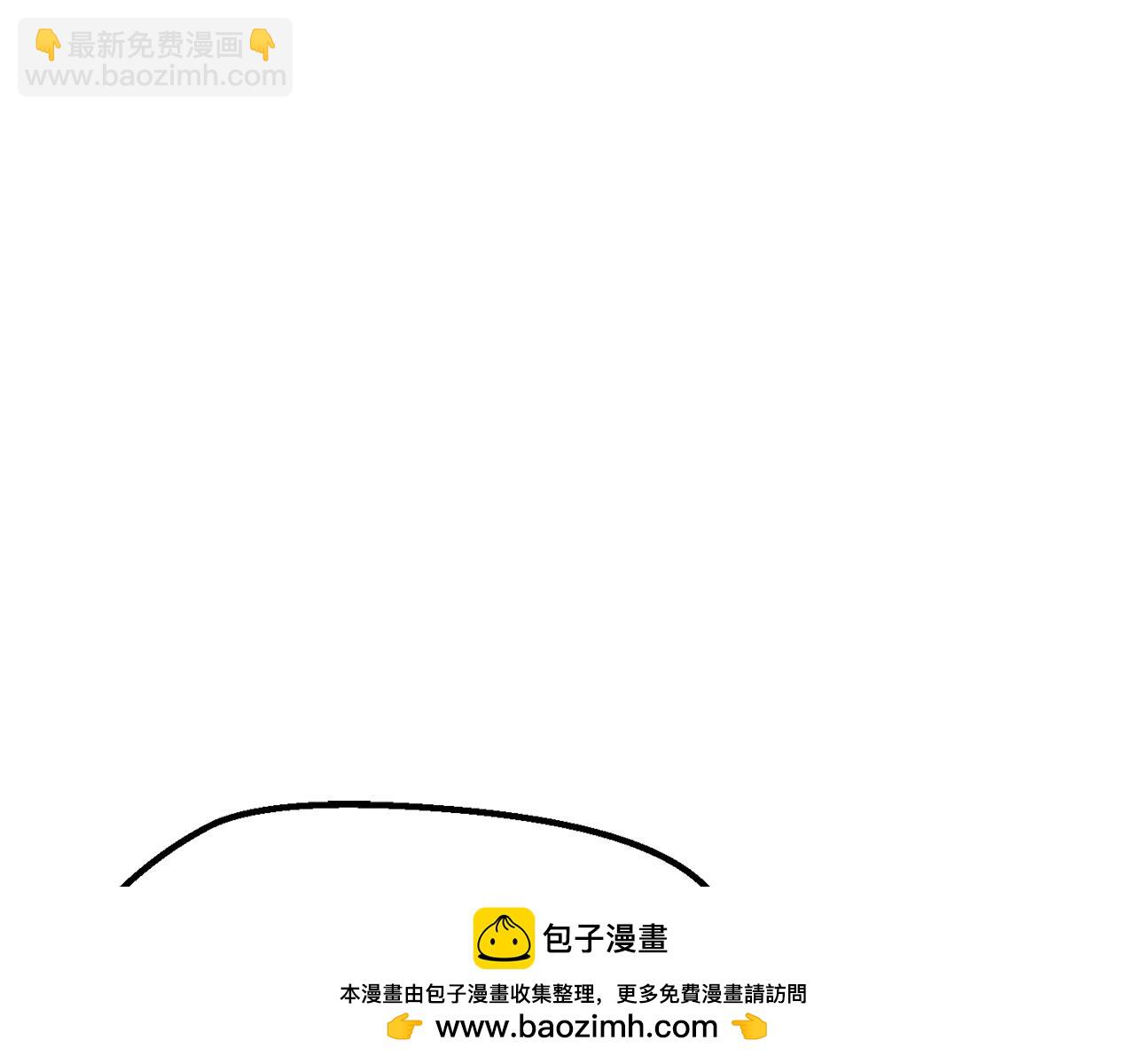 拔劍九億次 - 第209話 廢品的逆襲(3/6) - 3