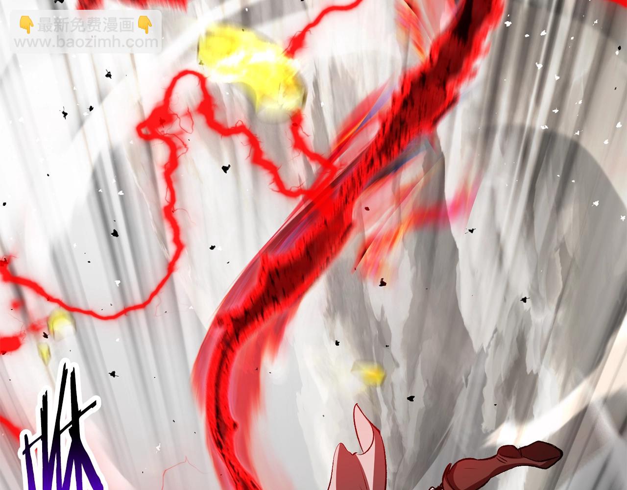 拔劍九億次 - 第209話 廢品的逆襲(3/6) - 1