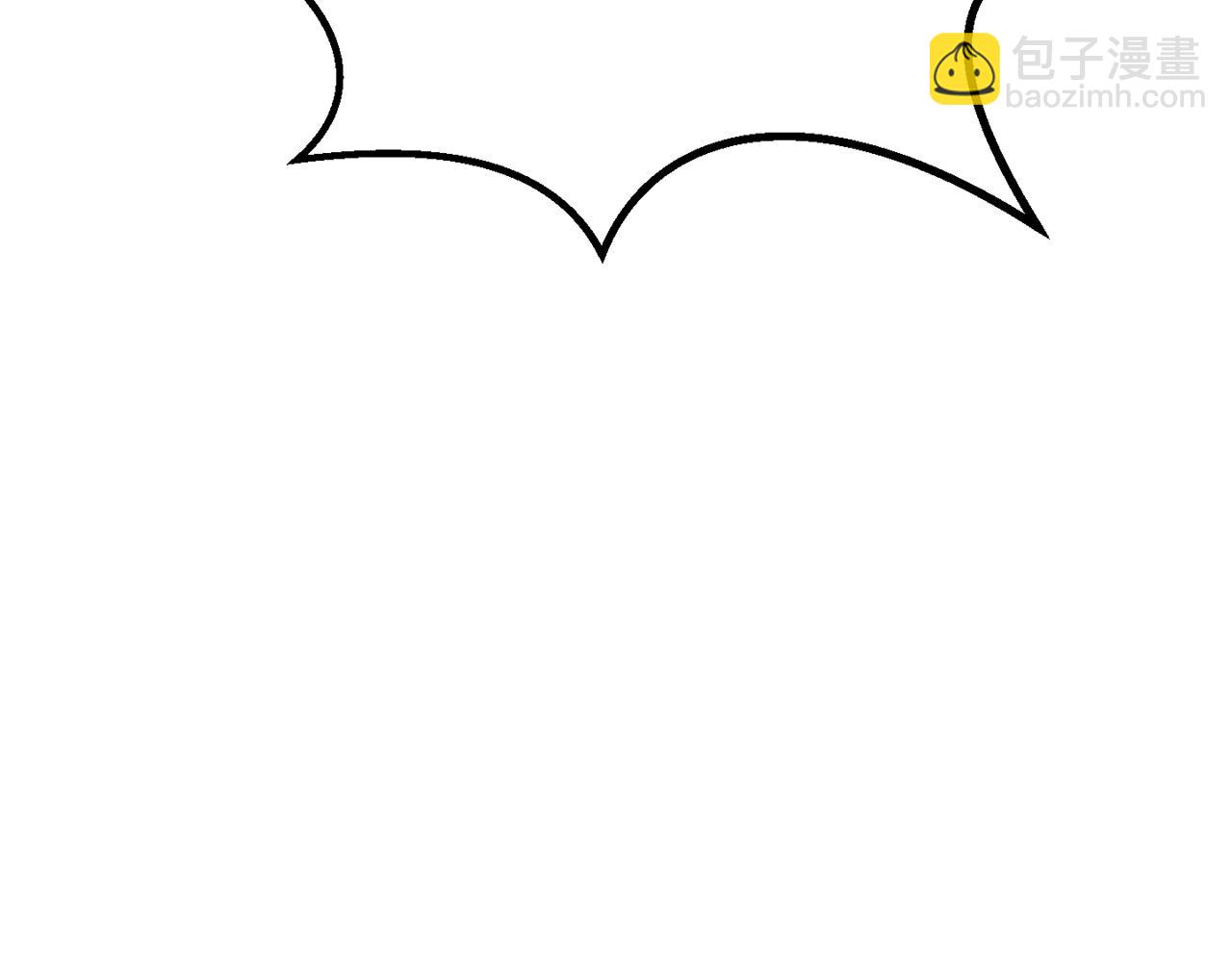 拔劍九億次 - 第209話 廢品的逆襲(3/6) - 8