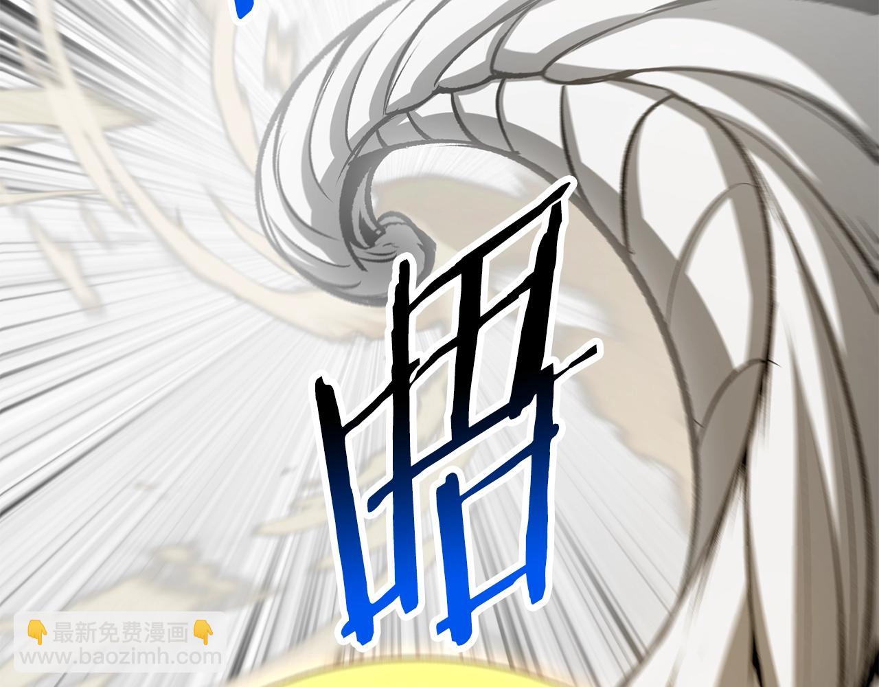 拔劍九億次 - 第209話 廢品的逆襲(3/6) - 2