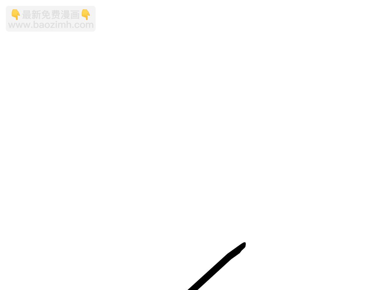 拔劍九億次 - 第209話 廢品的逆襲(3/6) - 5