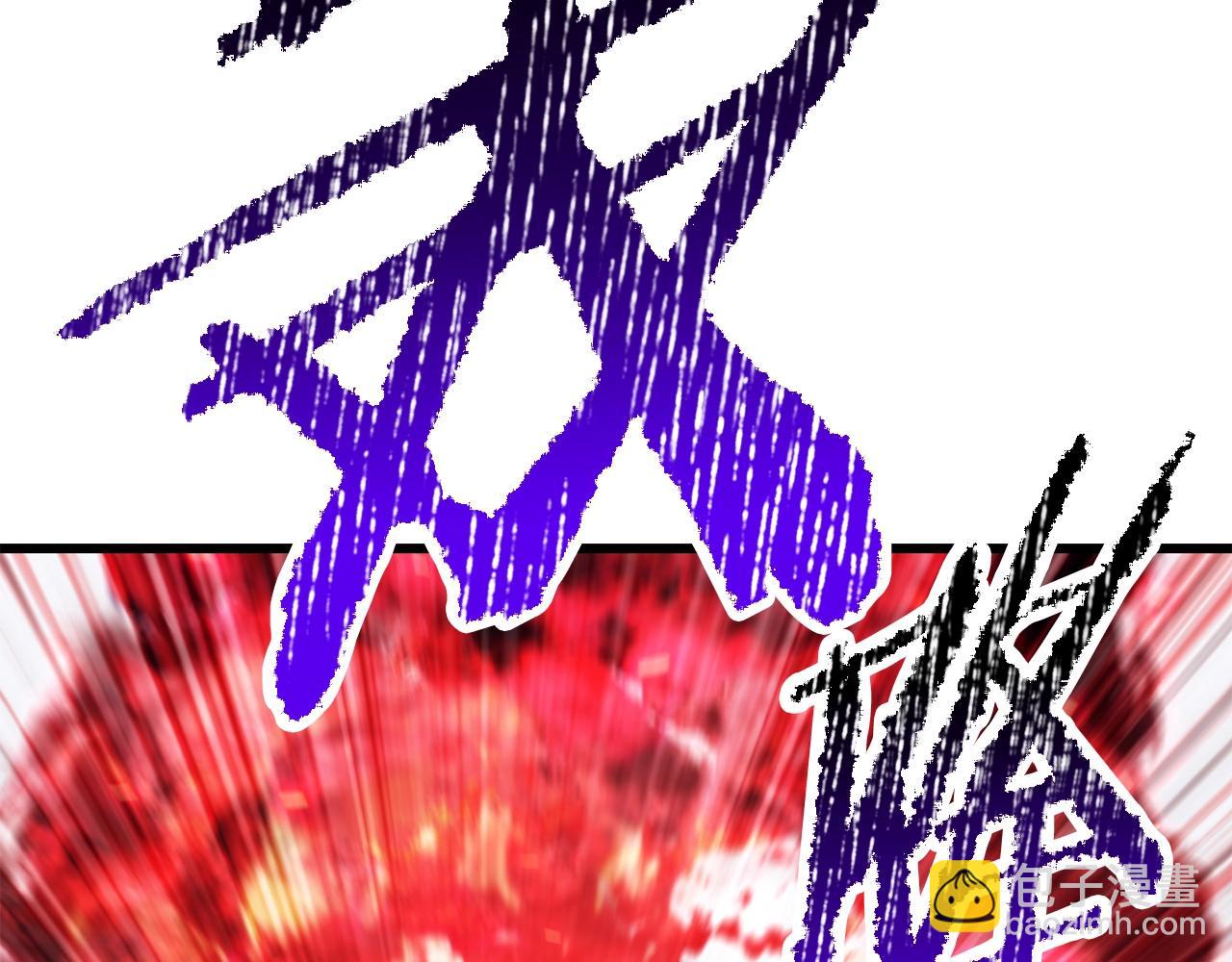 拔劍九億次 - 第209話 廢品的逆襲(3/6) - 2