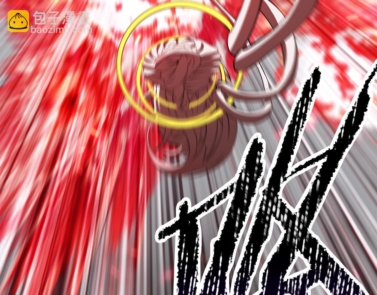 拔劍九億次 - 第209話 廢品的逆襲(3/6) - 4