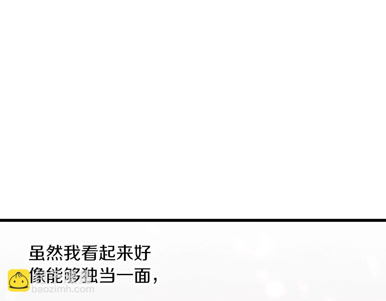 拔劍九億次 - 第209話 廢品的逆襲(3/6) - 3