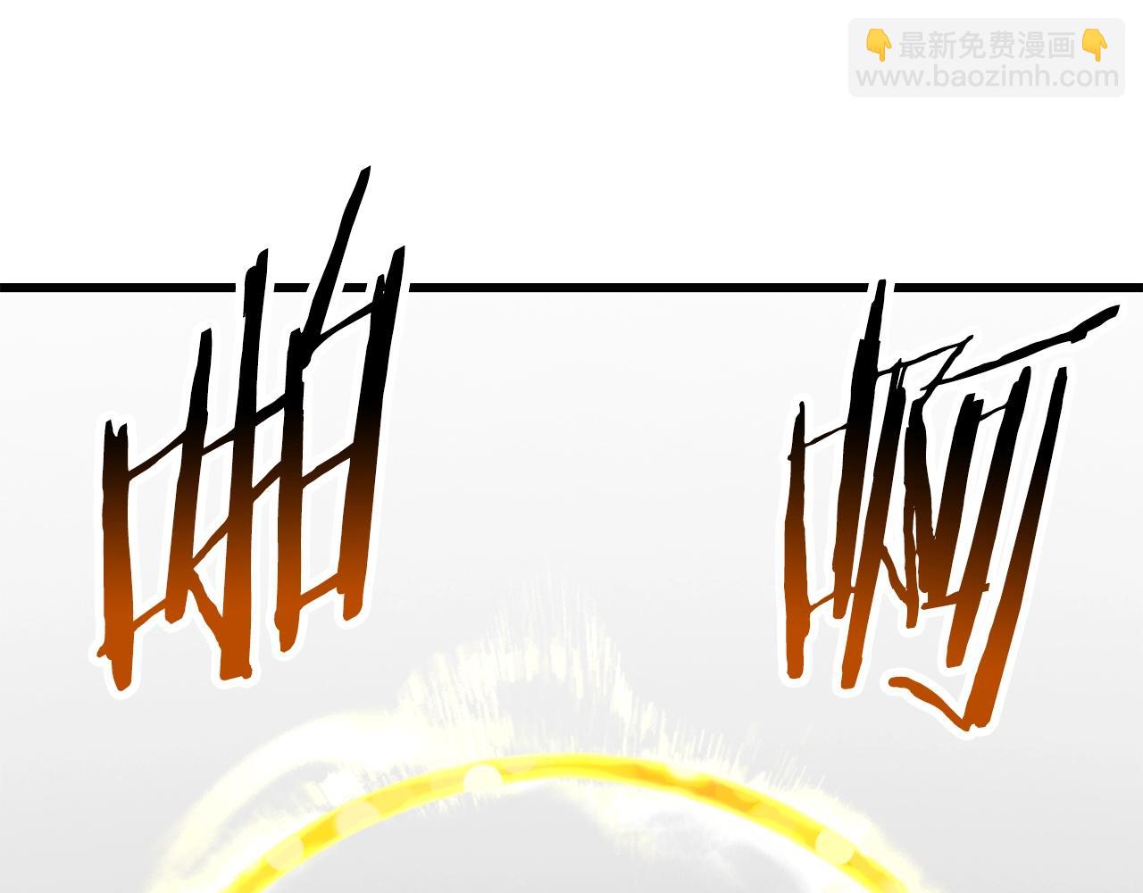 拔劍九億次 - 第209話 廢品的逆襲(3/6) - 7