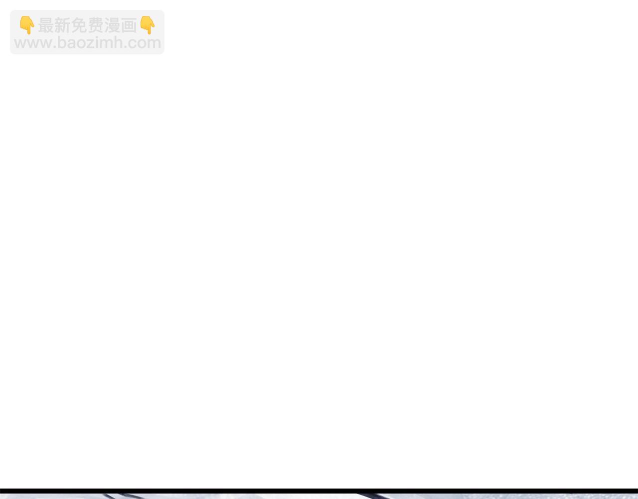 拔劍九億次 - 第209話 廢品的逆襲(1/6) - 7