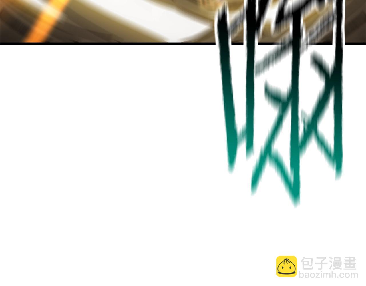 拔劍九億次 - 第209話 廢品的逆襲(4/6) - 7