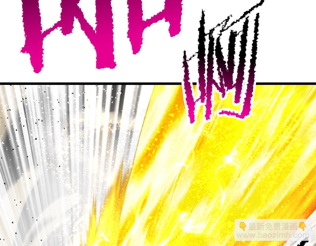 拔劍九億次 - 第209話 廢品的逆襲(4/6) - 1