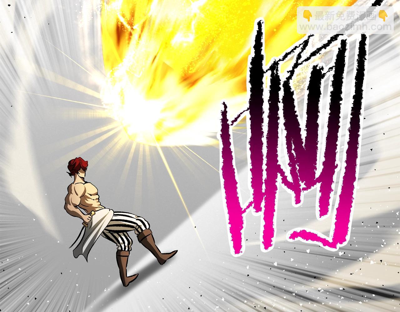 拔劍九億次 - 第209話 廢品的逆襲(4/6) - 2