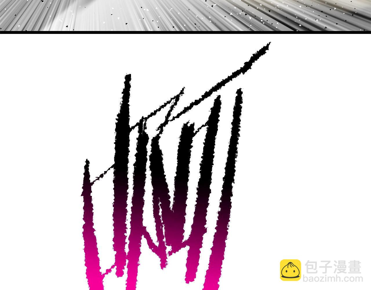 拔劍九億次 - 第209話 廢品的逆襲(4/6) - 3