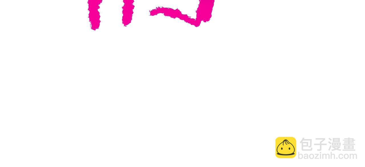 拔劍九億次 - 第209話 廢品的逆襲(4/6) - 4