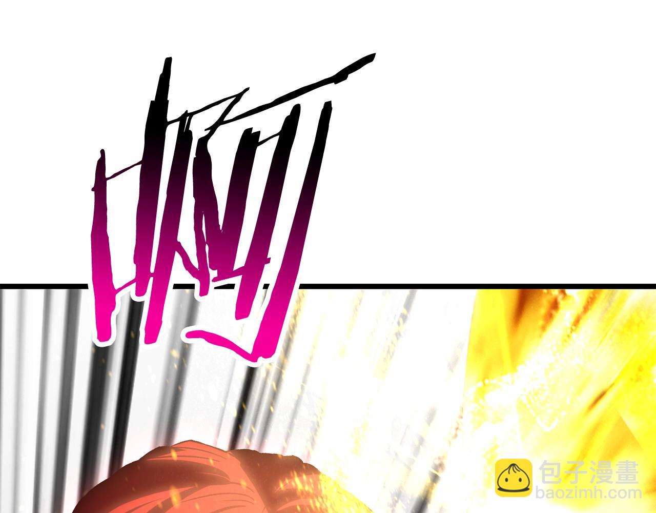 拔劍九億次 - 第209話 廢品的逆襲(4/6) - 5