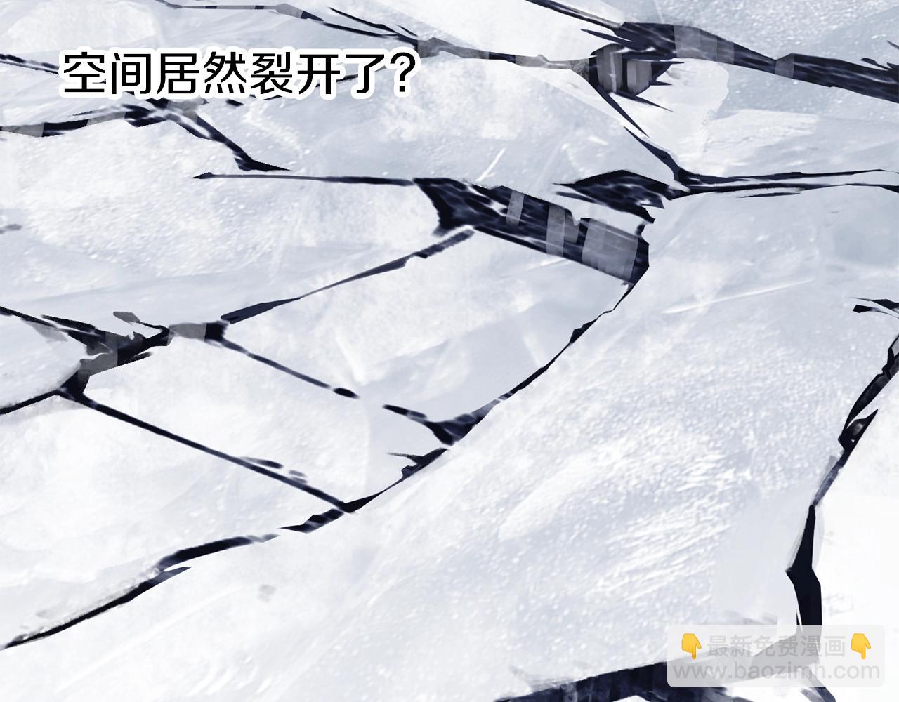 拔劍九億次 - 第209話 廢品的逆襲(1/6) - 8