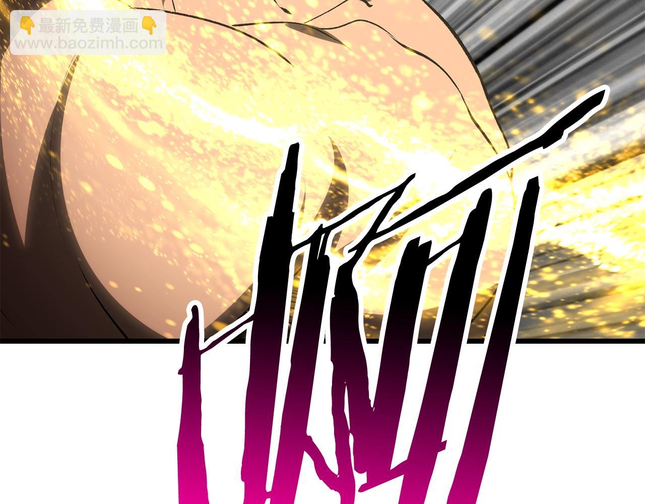 拔劍九億次 - 第209話 廢品的逆襲(4/6) - 7