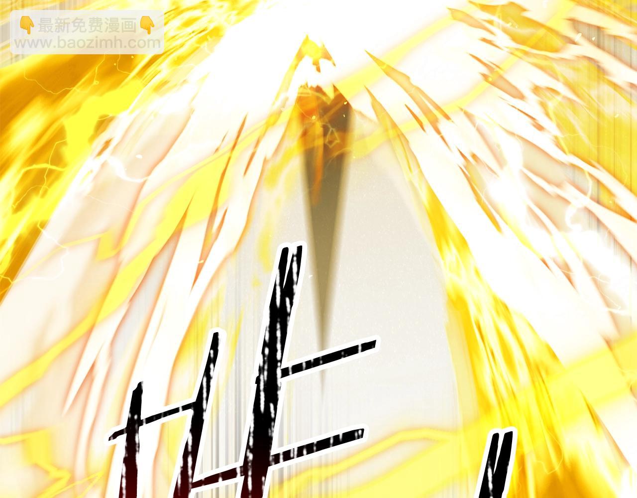 拔劍九億次 - 第209話 廢品的逆襲(4/6) - 3