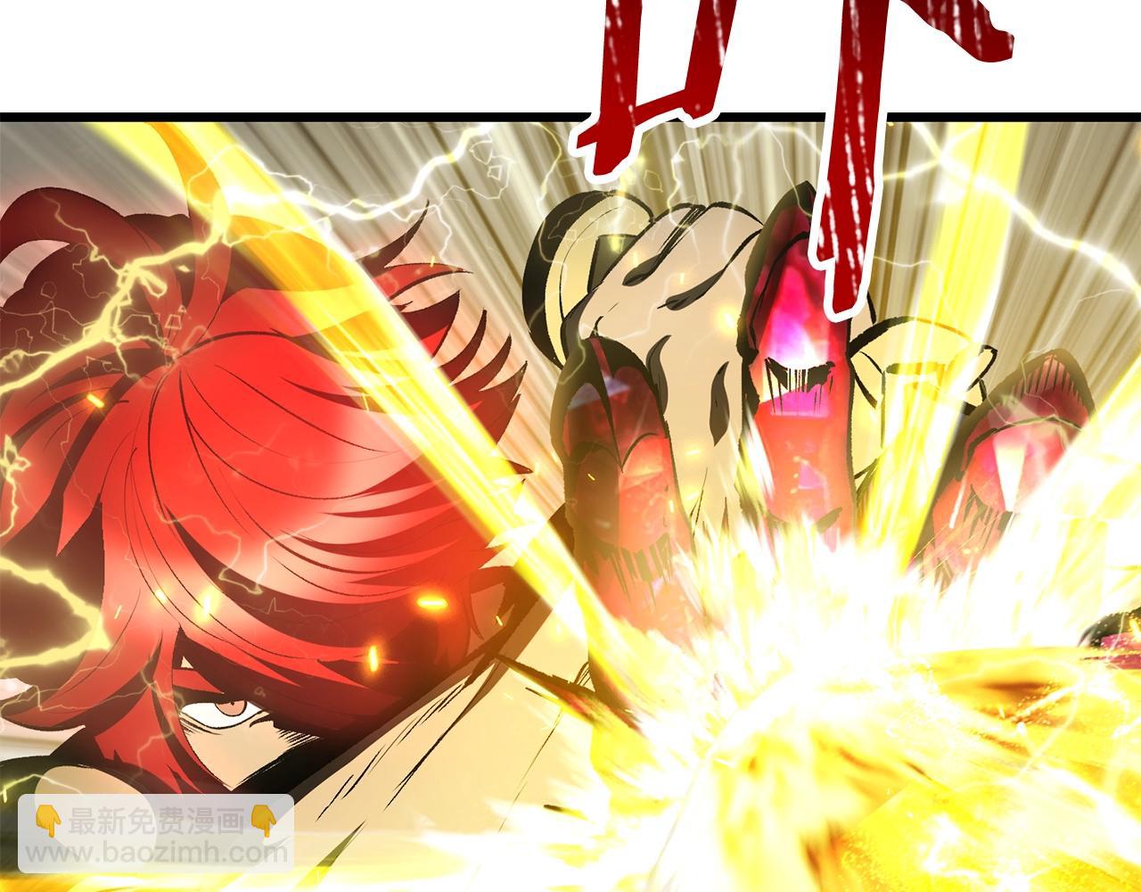 拔劍九億次 - 第209話 廢品的逆襲(4/6) - 6