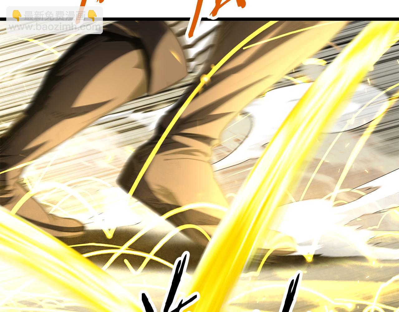 拔劍九億次 - 第209話 廢品的逆襲(4/6) - 2