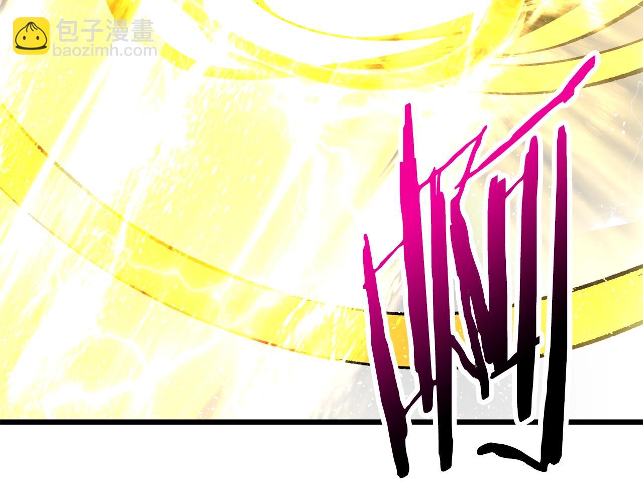 拔劍九億次 - 第209話 廢品的逆襲(4/6) - 6