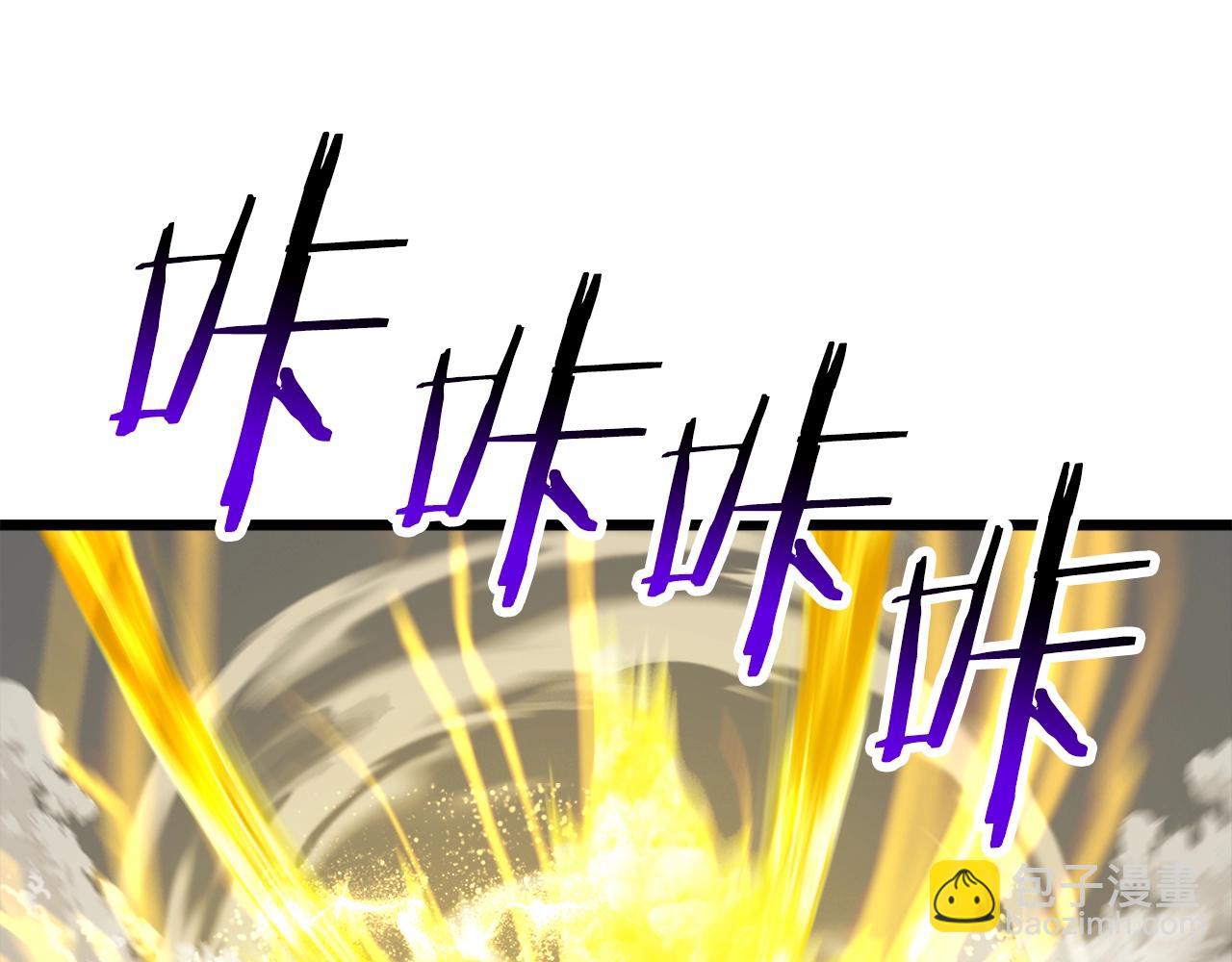 拔劍九億次 - 第209話 廢品的逆襲(4/6) - 1