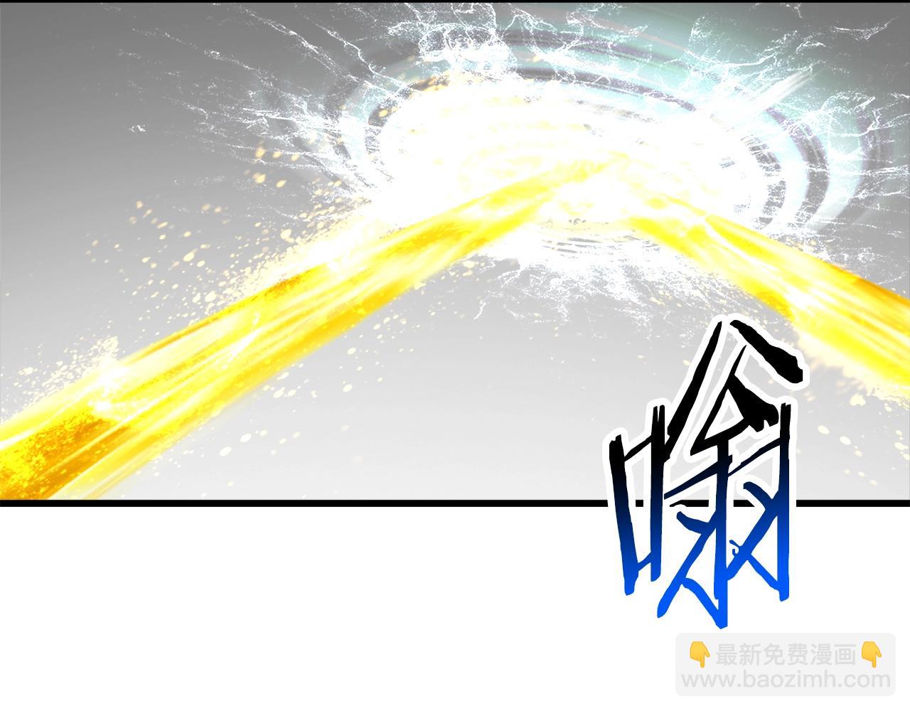 拔劍九億次 - 第209話 廢品的逆襲(4/6) - 8