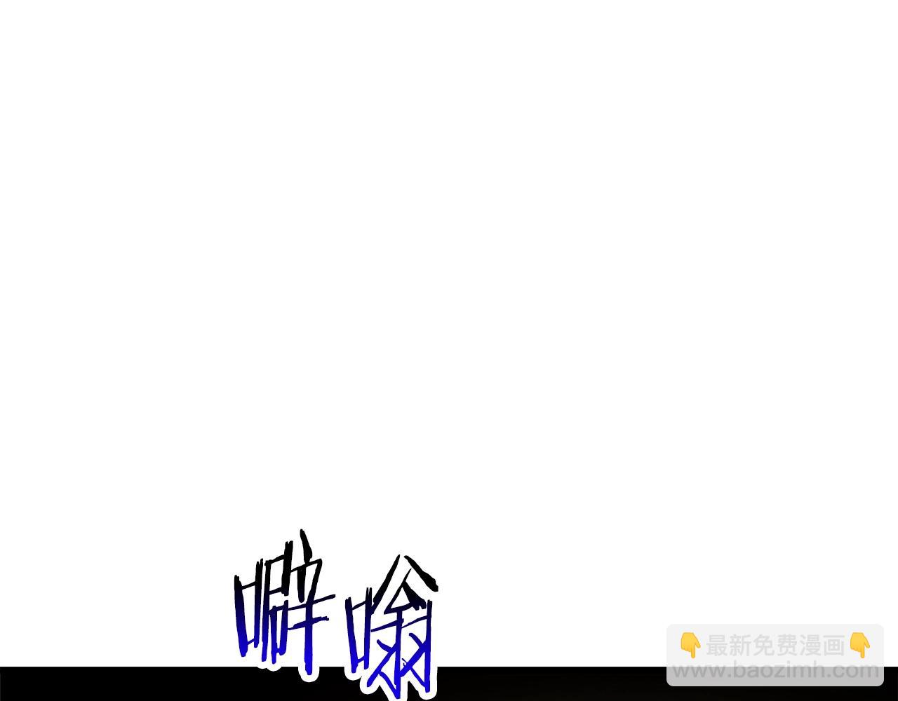 拔劍九億次 - 第209話 廢品的逆襲(4/6) - 2