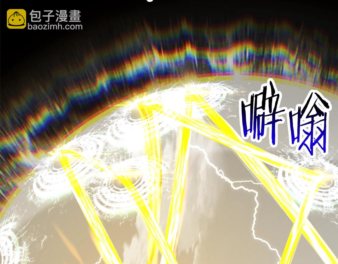 拔劍九億次 - 第209話 廢品的逆襲(4/6) - 3