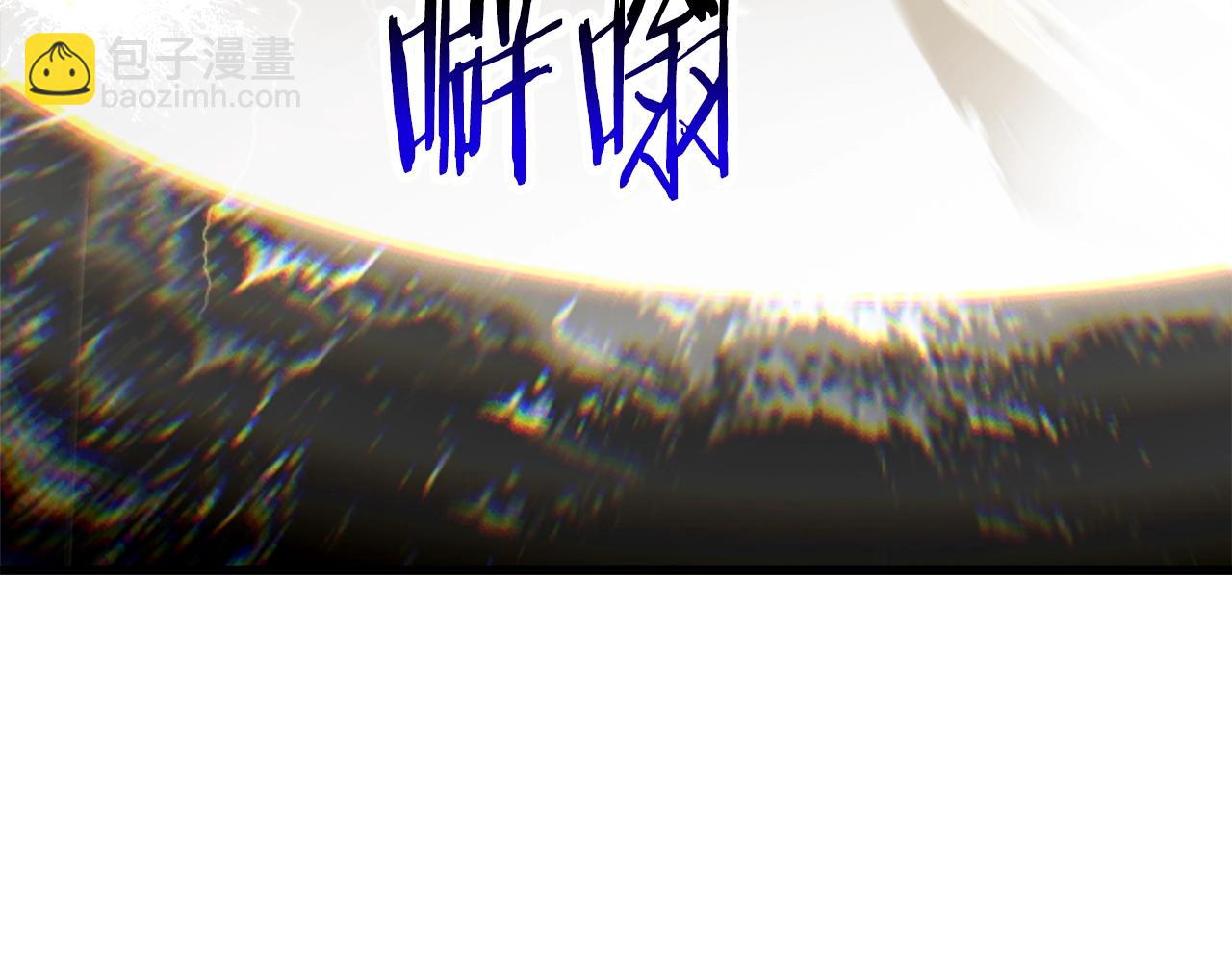 拔劍九億次 - 第209話 廢品的逆襲(4/6) - 5