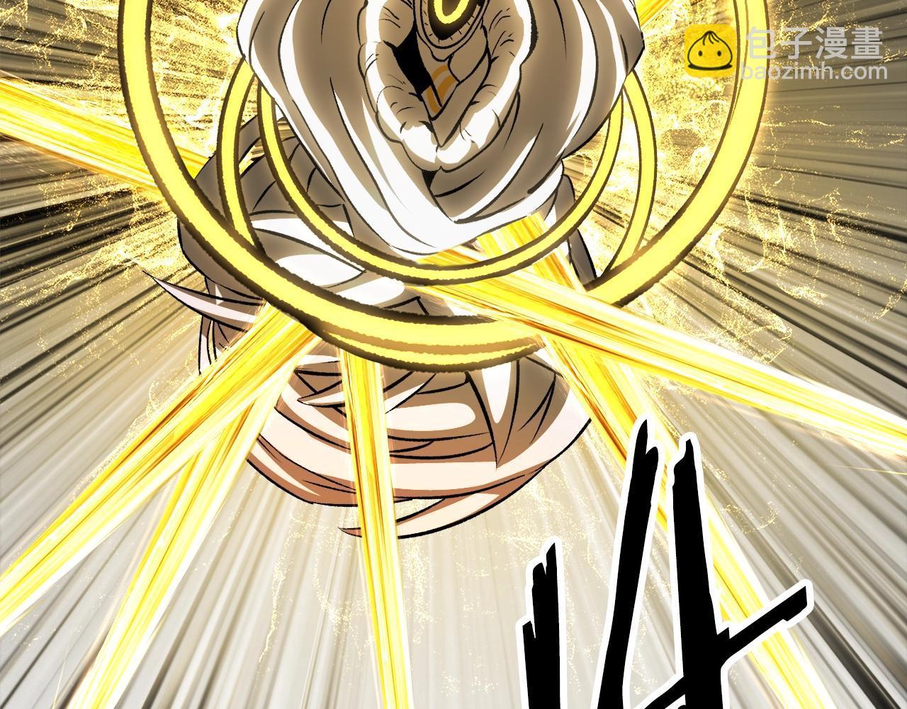 拔劍九億次 - 第209話 廢品的逆襲(4/6) - 1