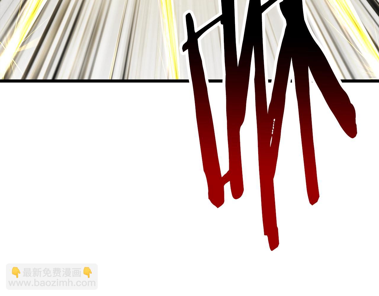 拔劍九億次 - 第209話 廢品的逆襲(4/6) - 2