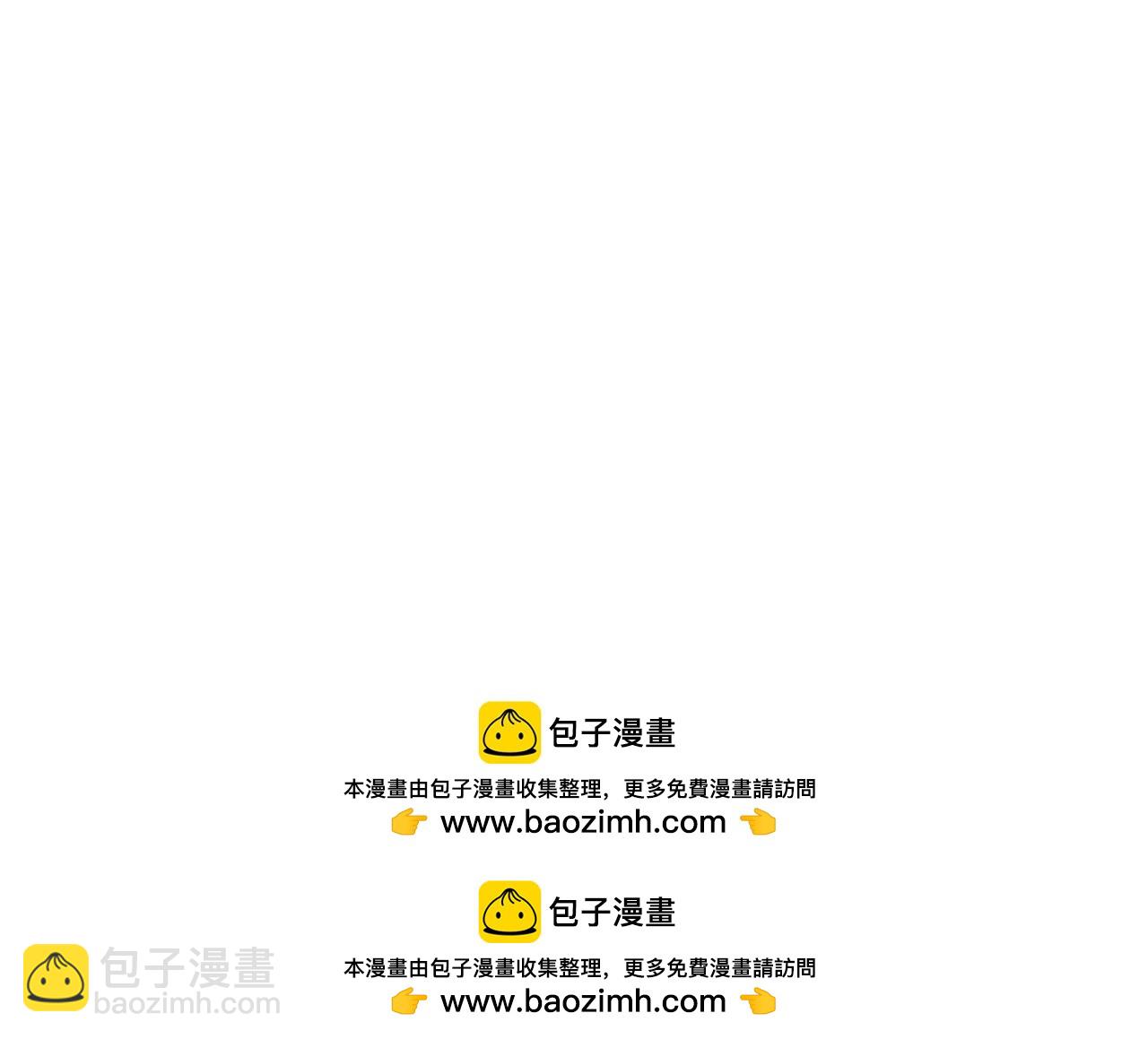 拔劍九億次 - 第209話 廢品的逆襲(4/6) - 6