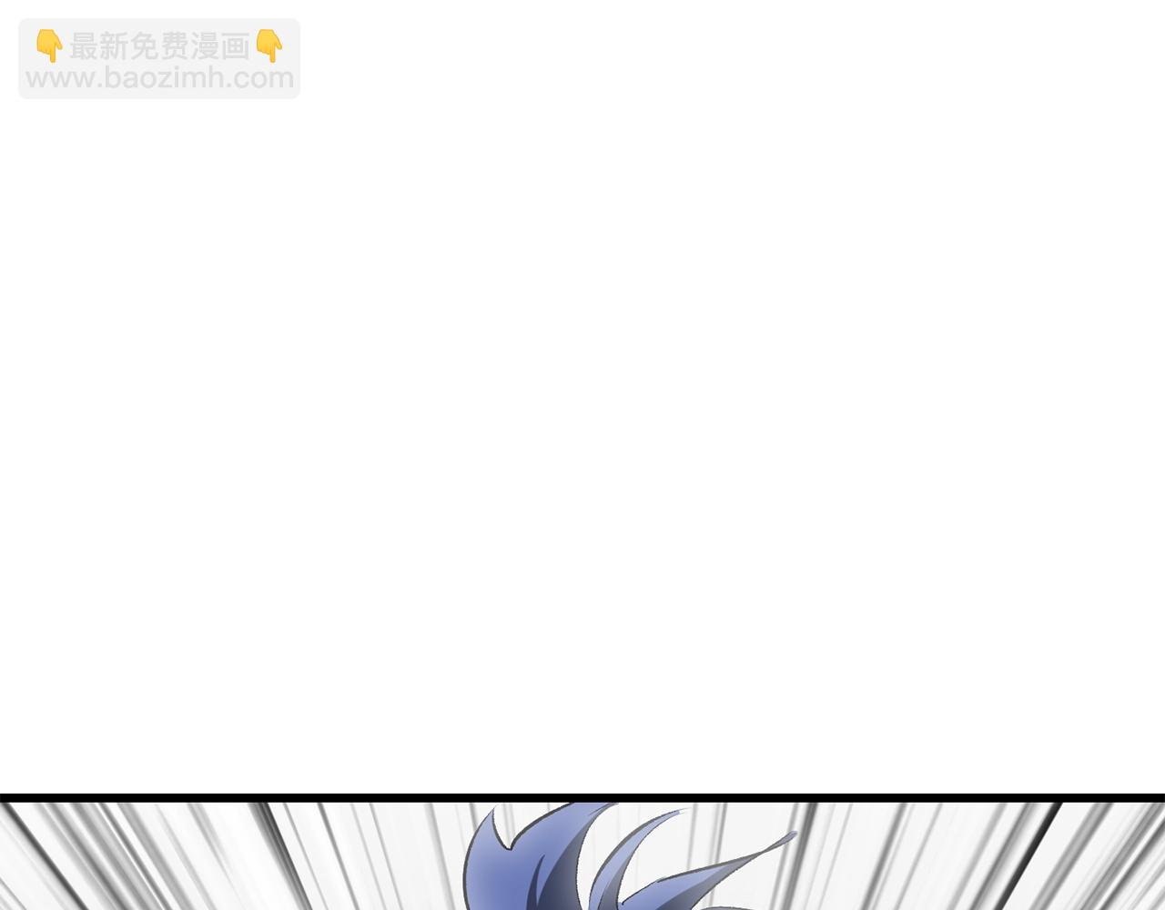 拔劍九億次 - 第209話 廢品的逆襲(5/6) - 8